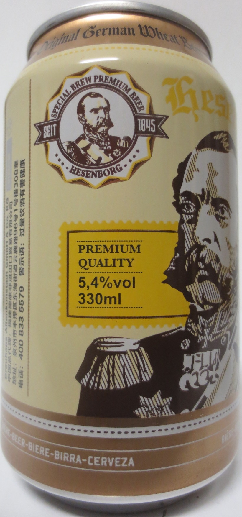 Gesenborg HELLE WEISSE (33cl) Nr.1