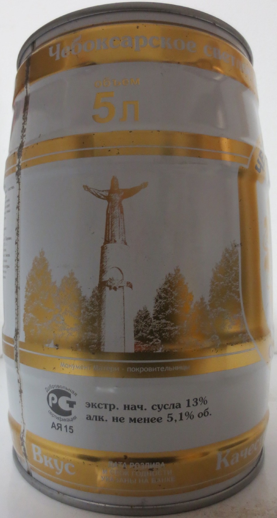 CEBOKCARSKOE SVETLO PIVO (5L) Nr.1 