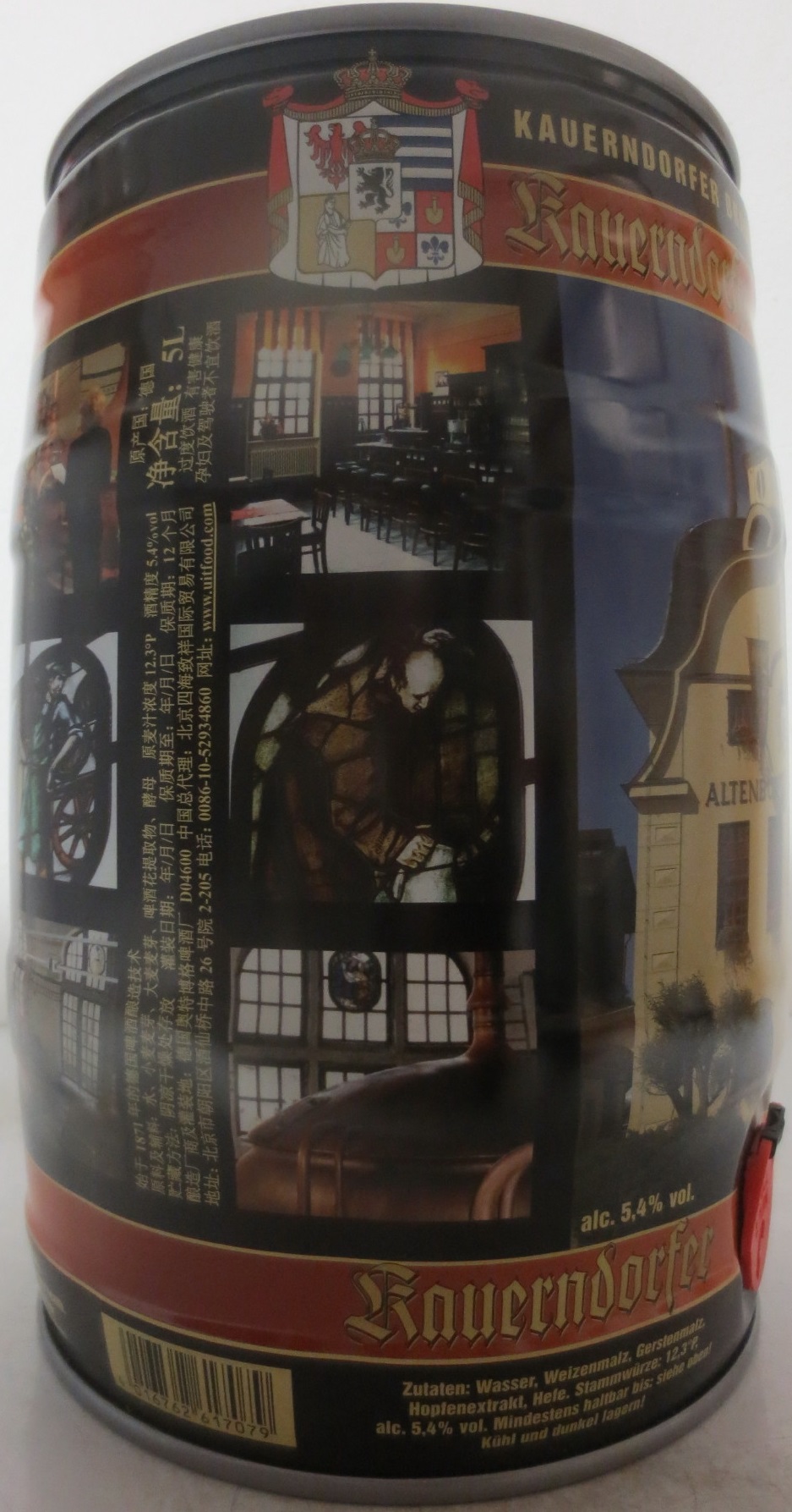 Kauerndorfer HEFEWEIZEN Nr.1 