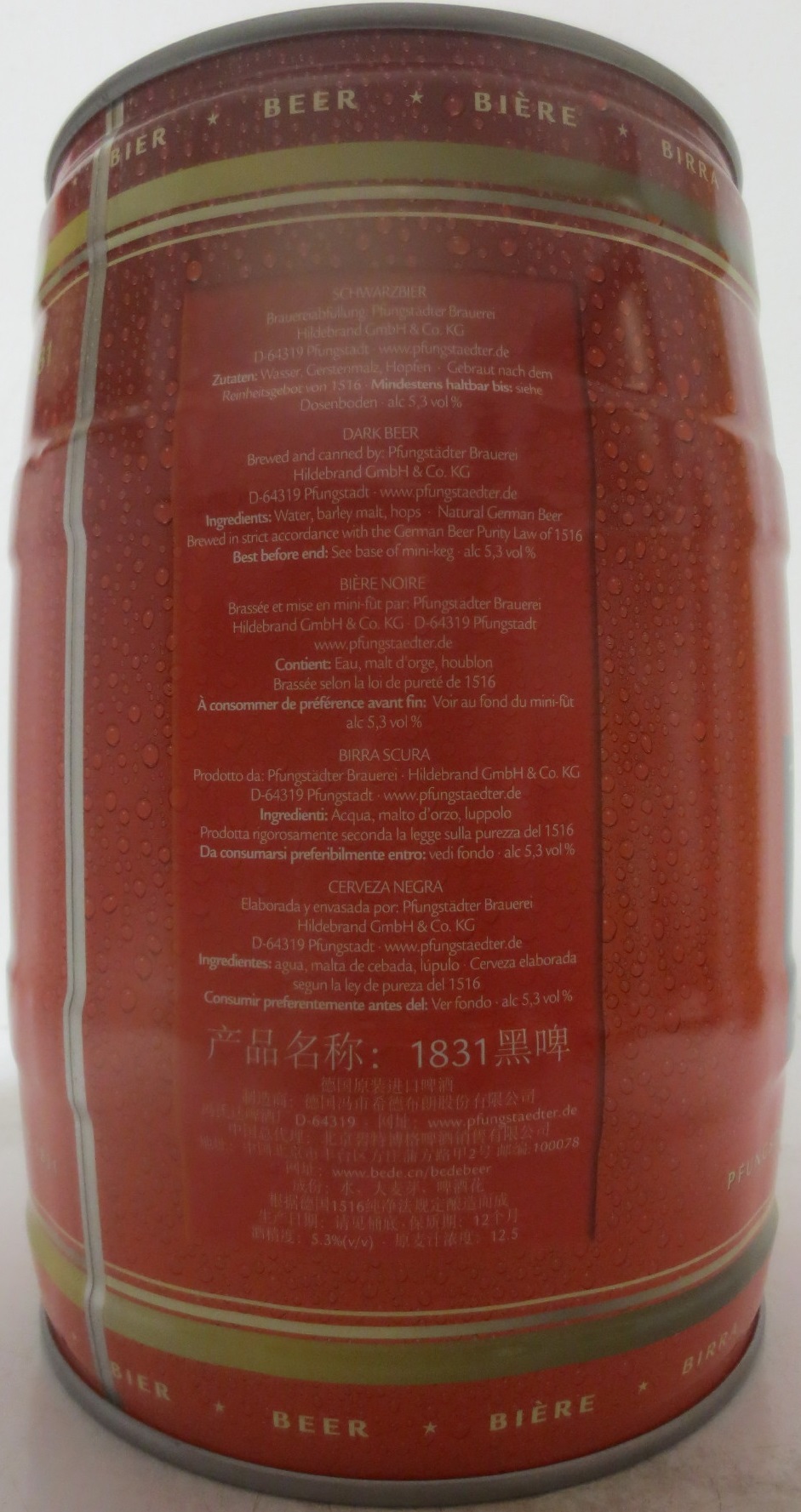 PFUNGSTÄDTER 1831 (5L) Nr.1 