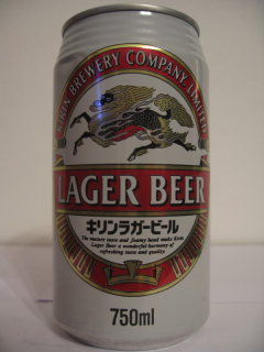 KIRIN LAGER BEER (75cl)