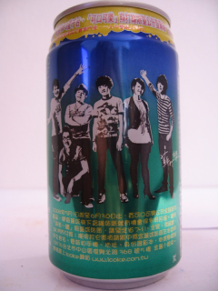 Sprite can from Taiwan (35cl) 