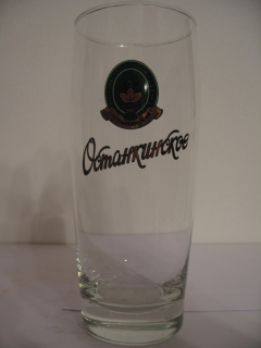 OCTAHKNHCKNŇ (0,5L) Willi