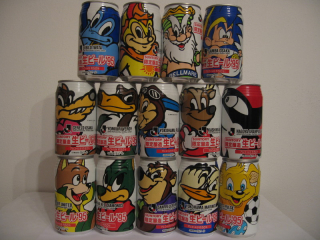 SUNTORY painted animals (14 cans set) from Japan (35cl) (B/O)