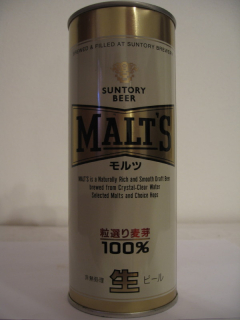 SUNTORY BEER MALT´S 100% (70cl)