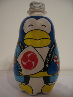 PENGUIN Nr.1 from JAPAN (120cl) 